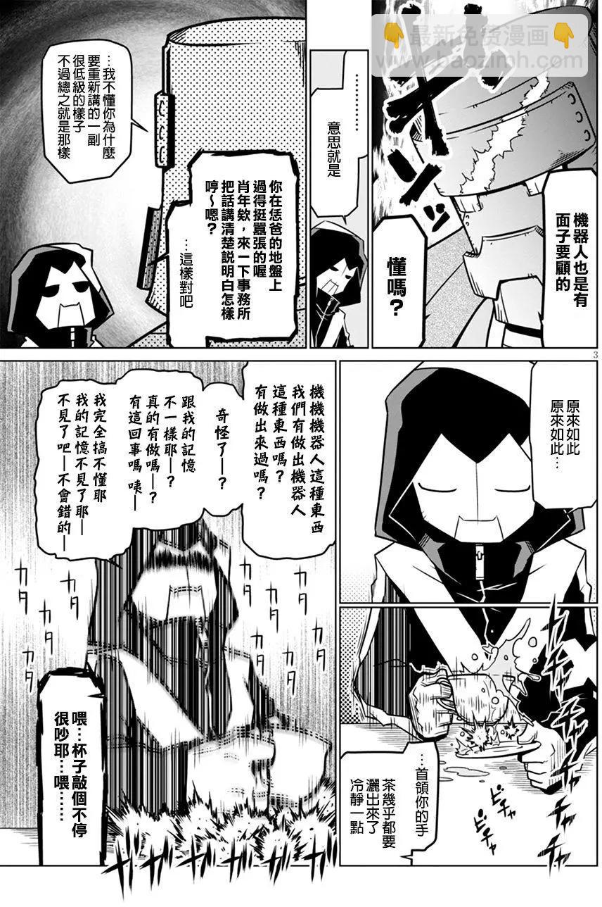 第48回2