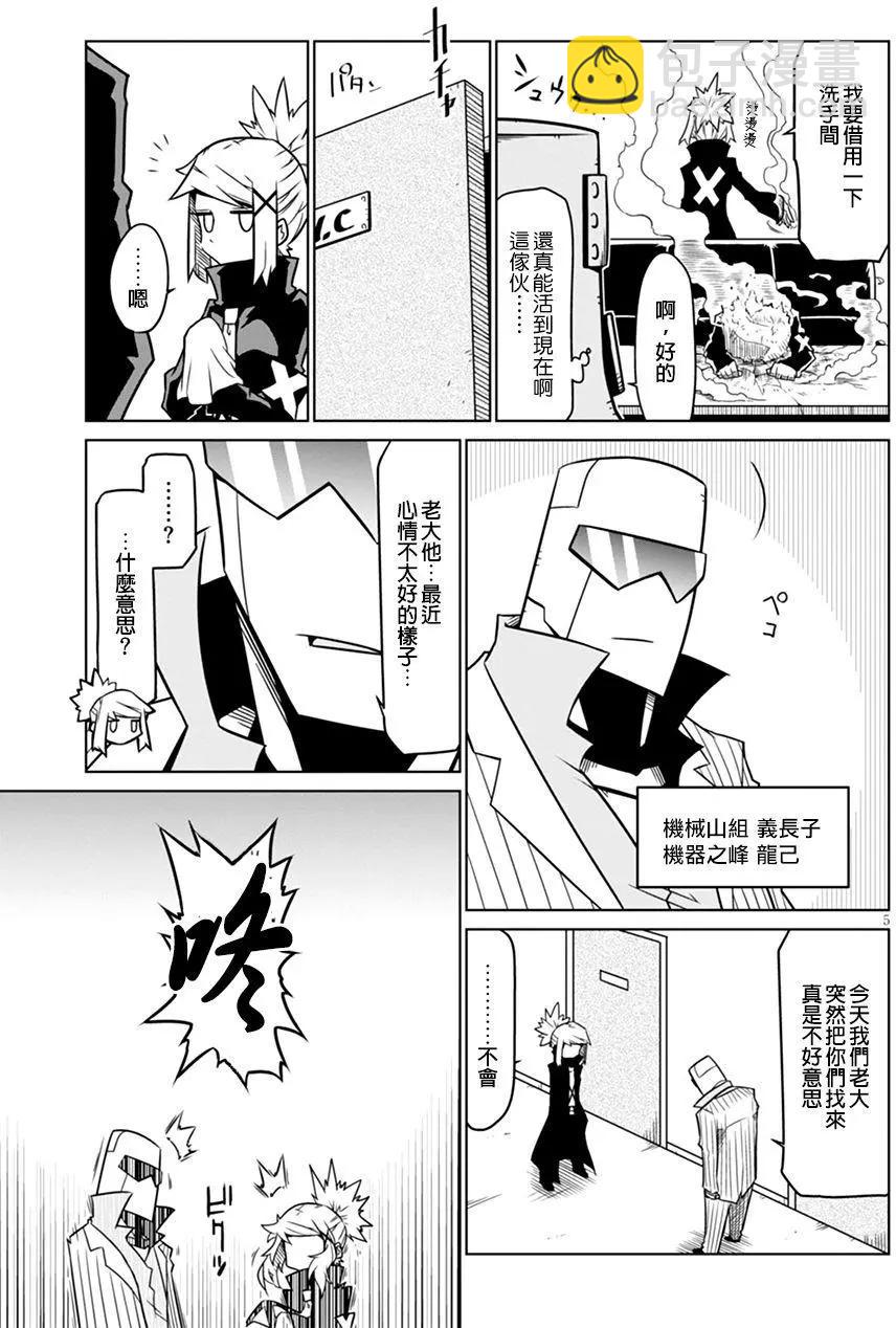第48回4