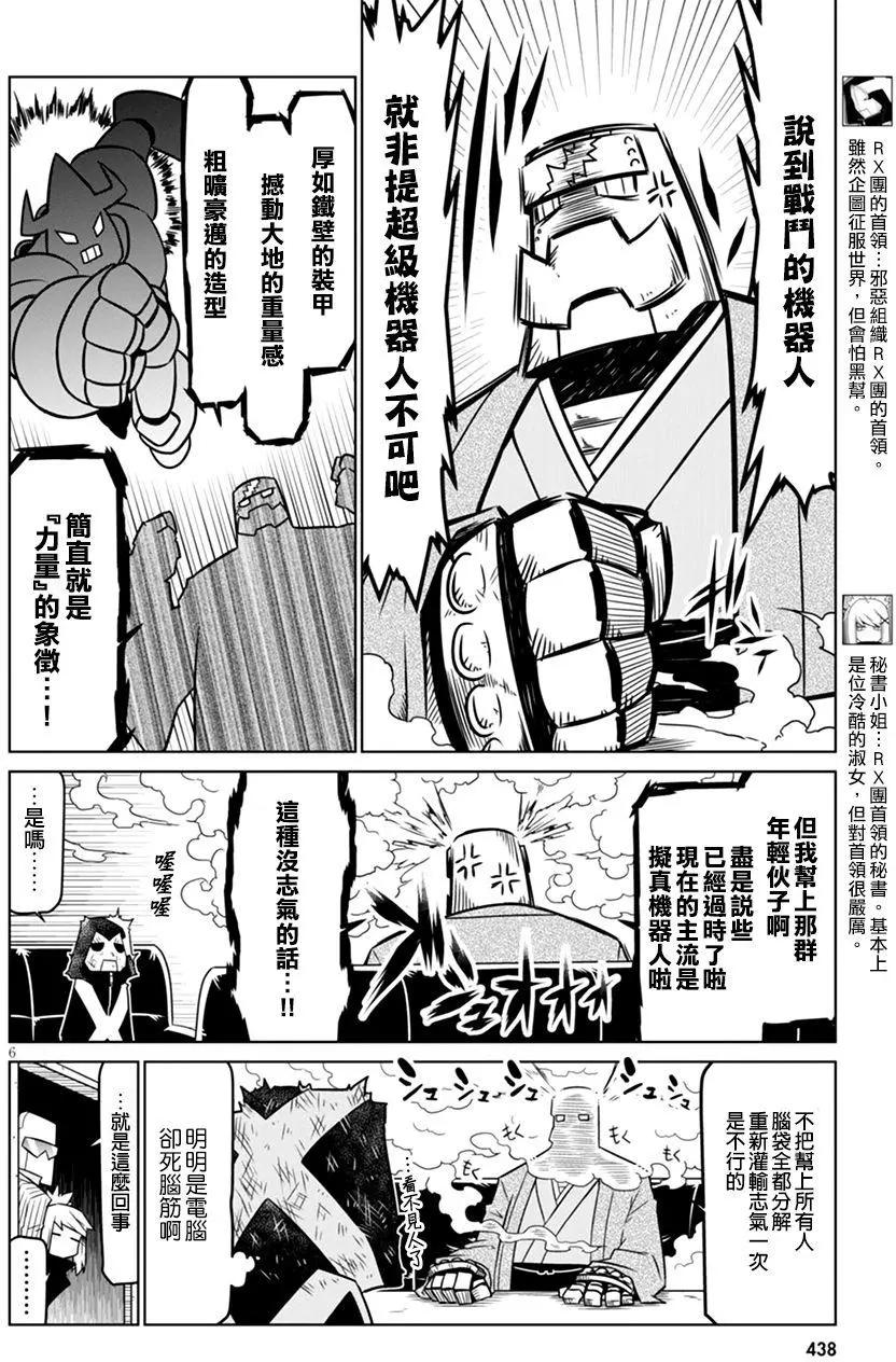 第48回5