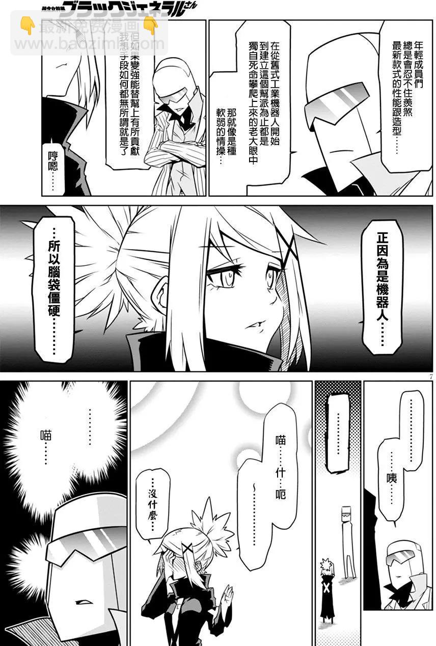 第48回6