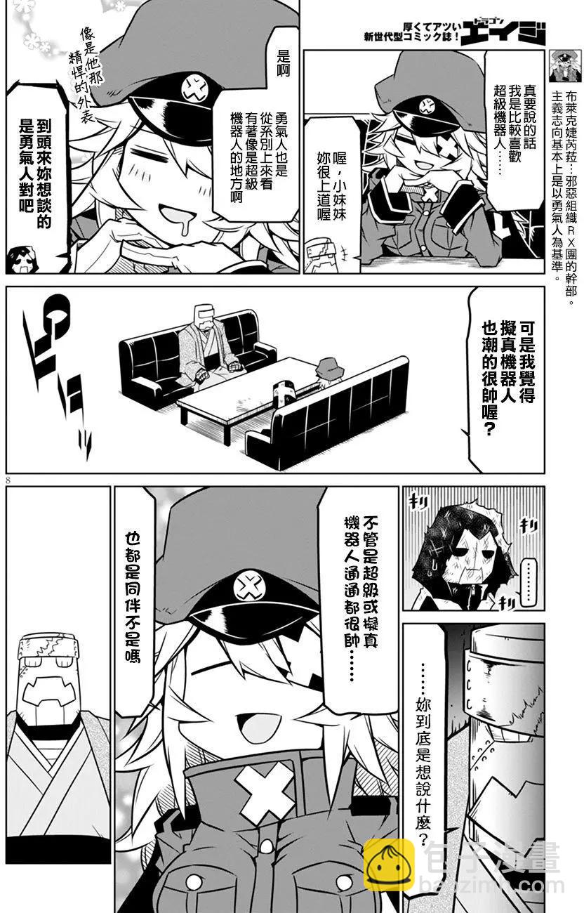 第48回7