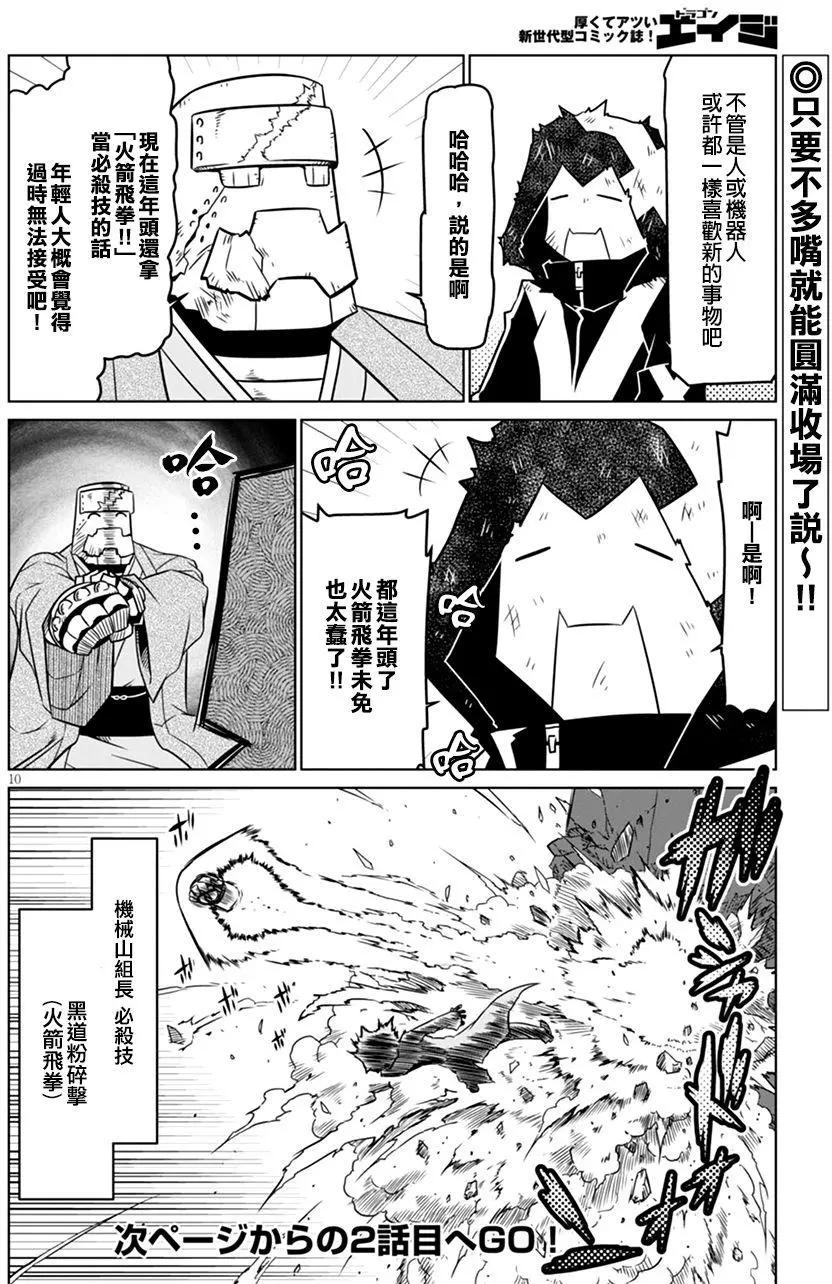 第48回9