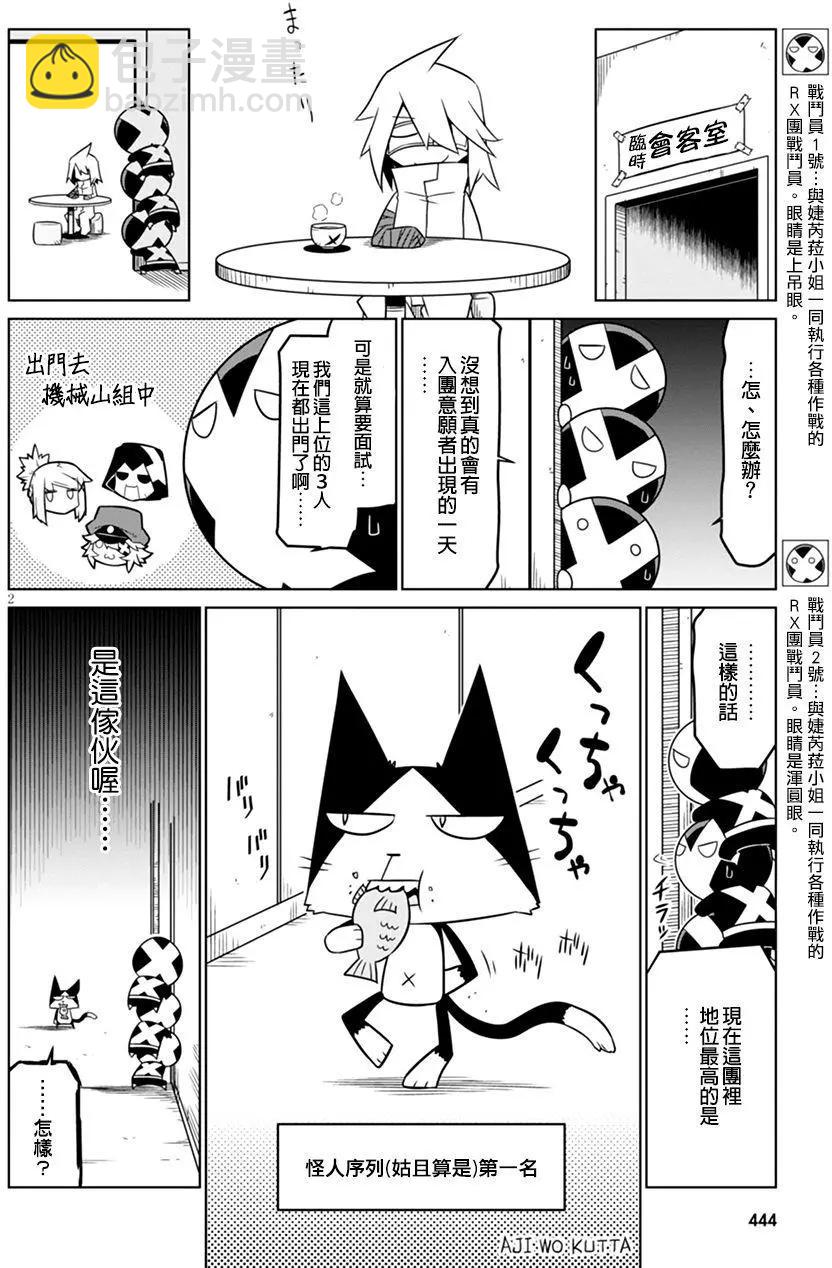 第49回1