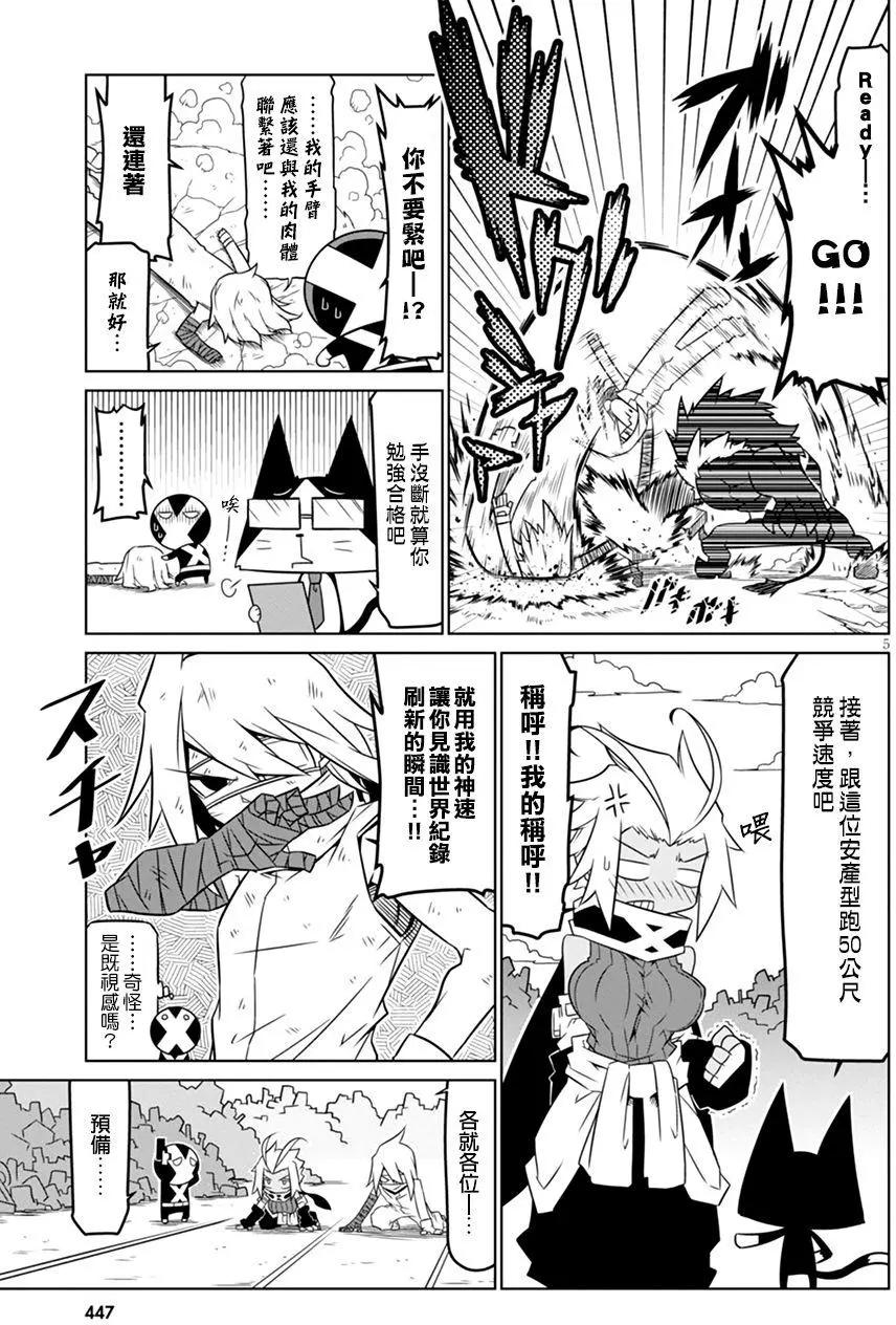 第49回4