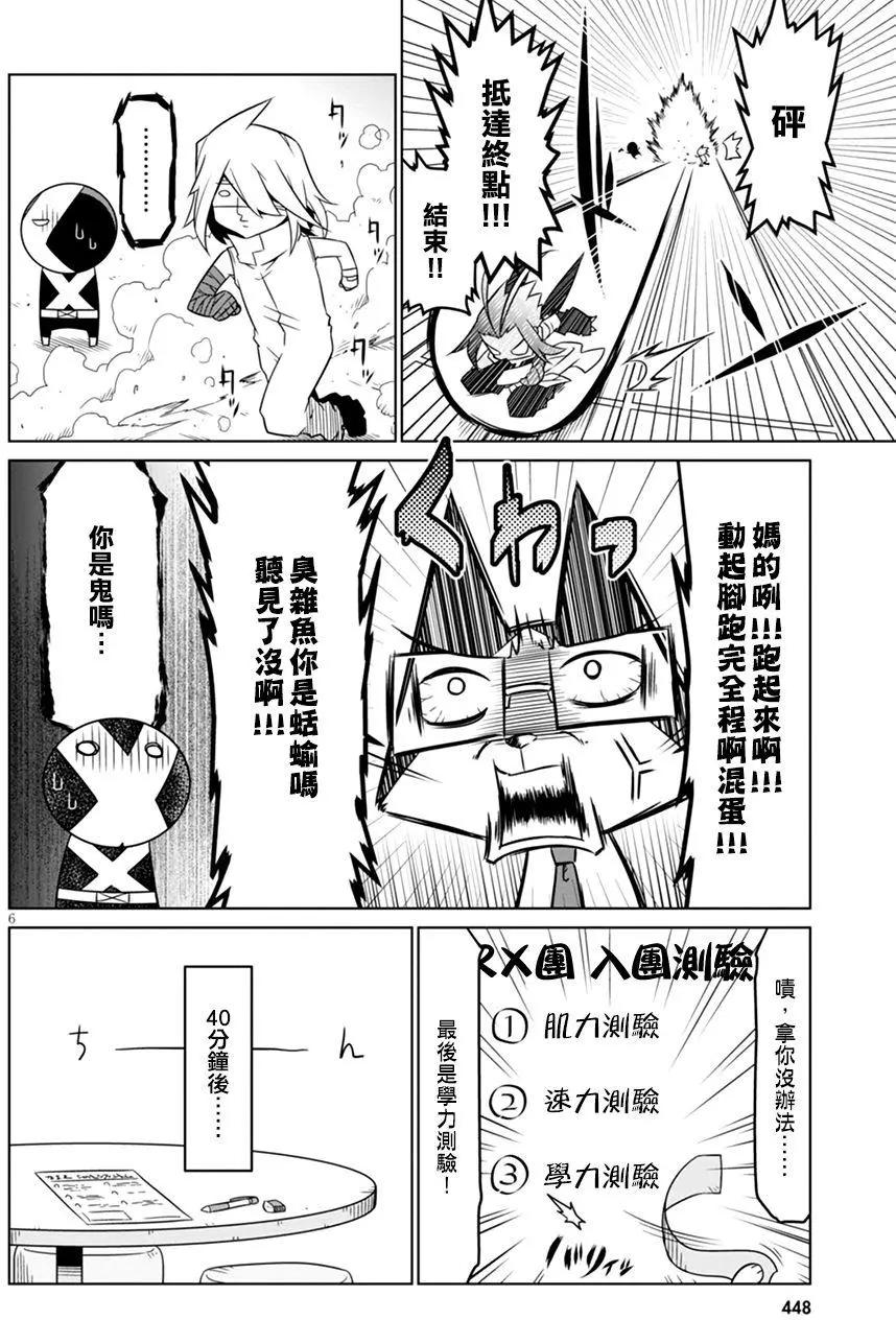 第49回5