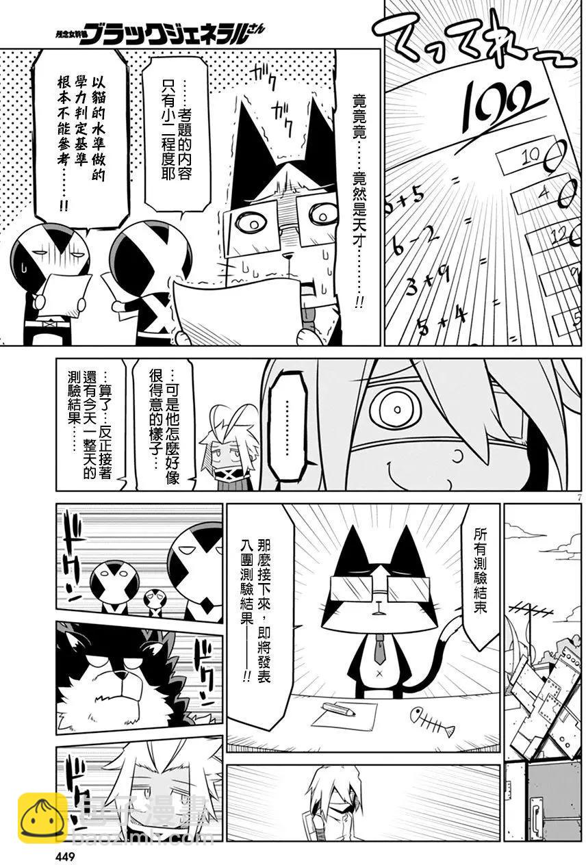 第49回6