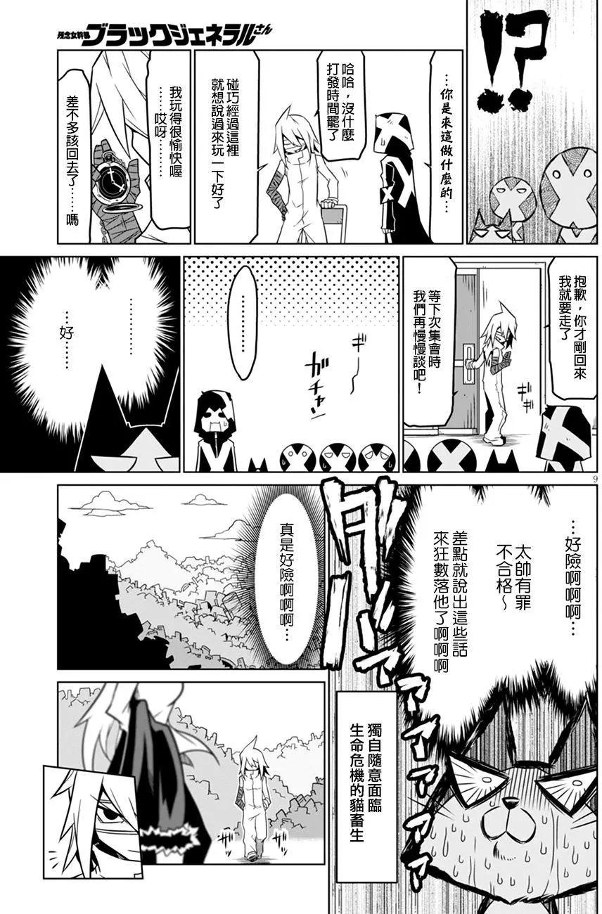 第49回8