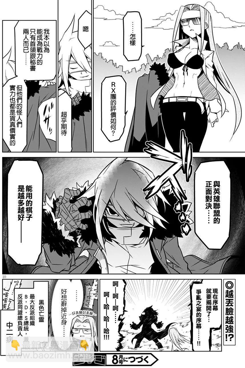 第49回9