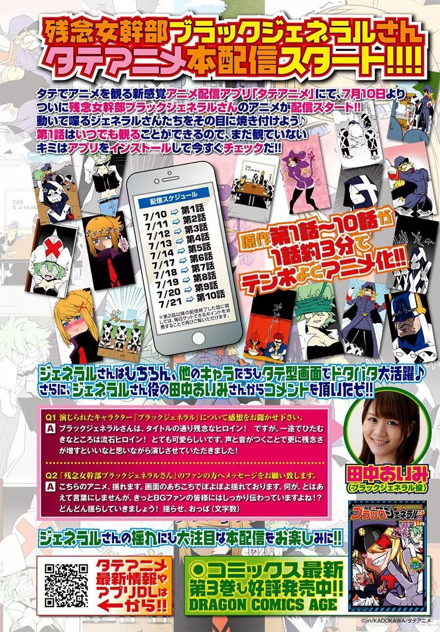 第50回1