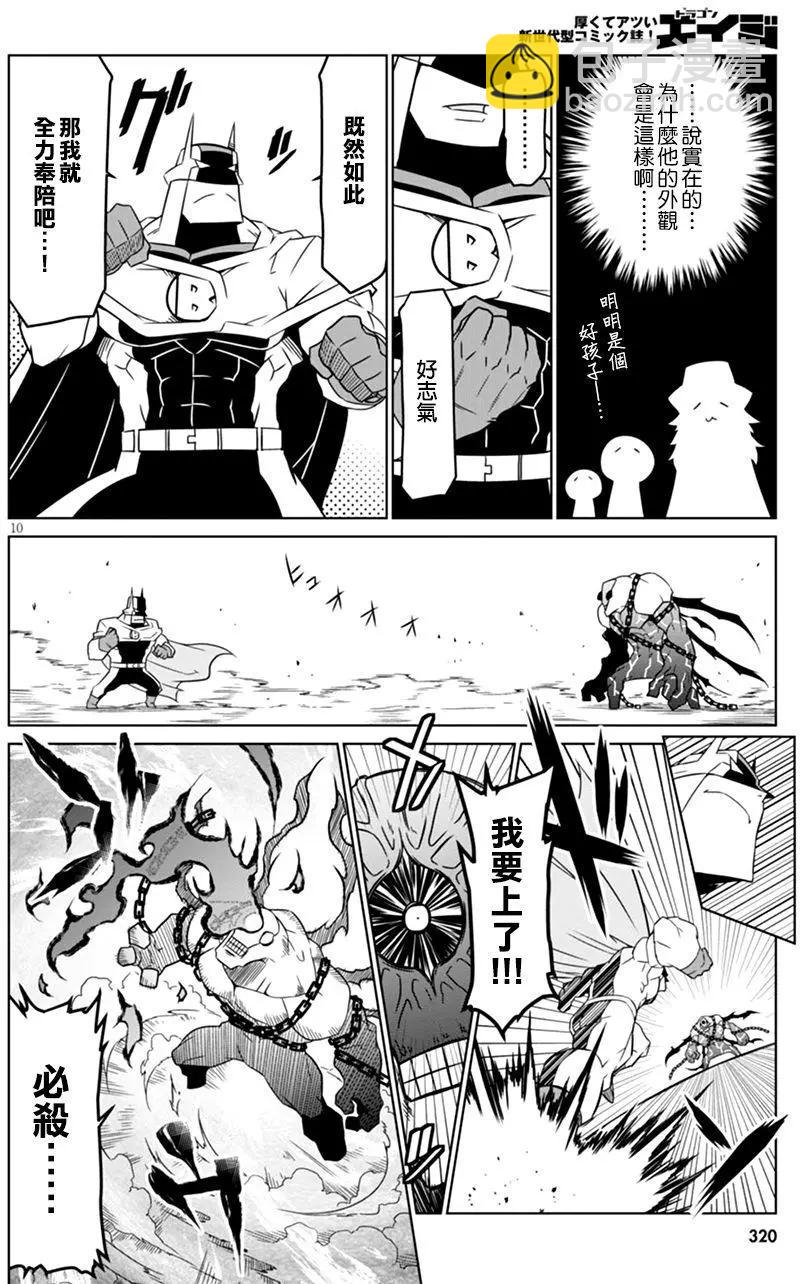 第50回11