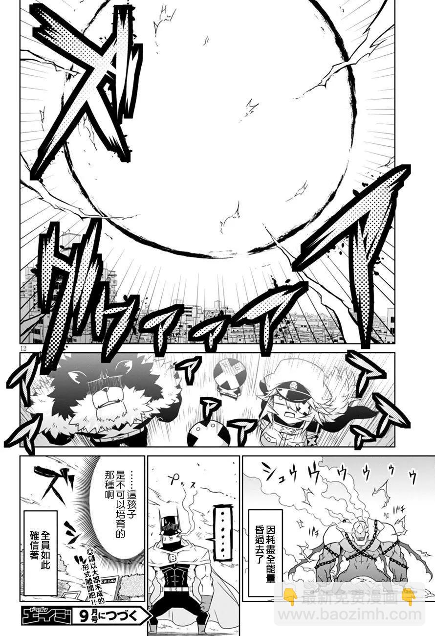 第50回13
