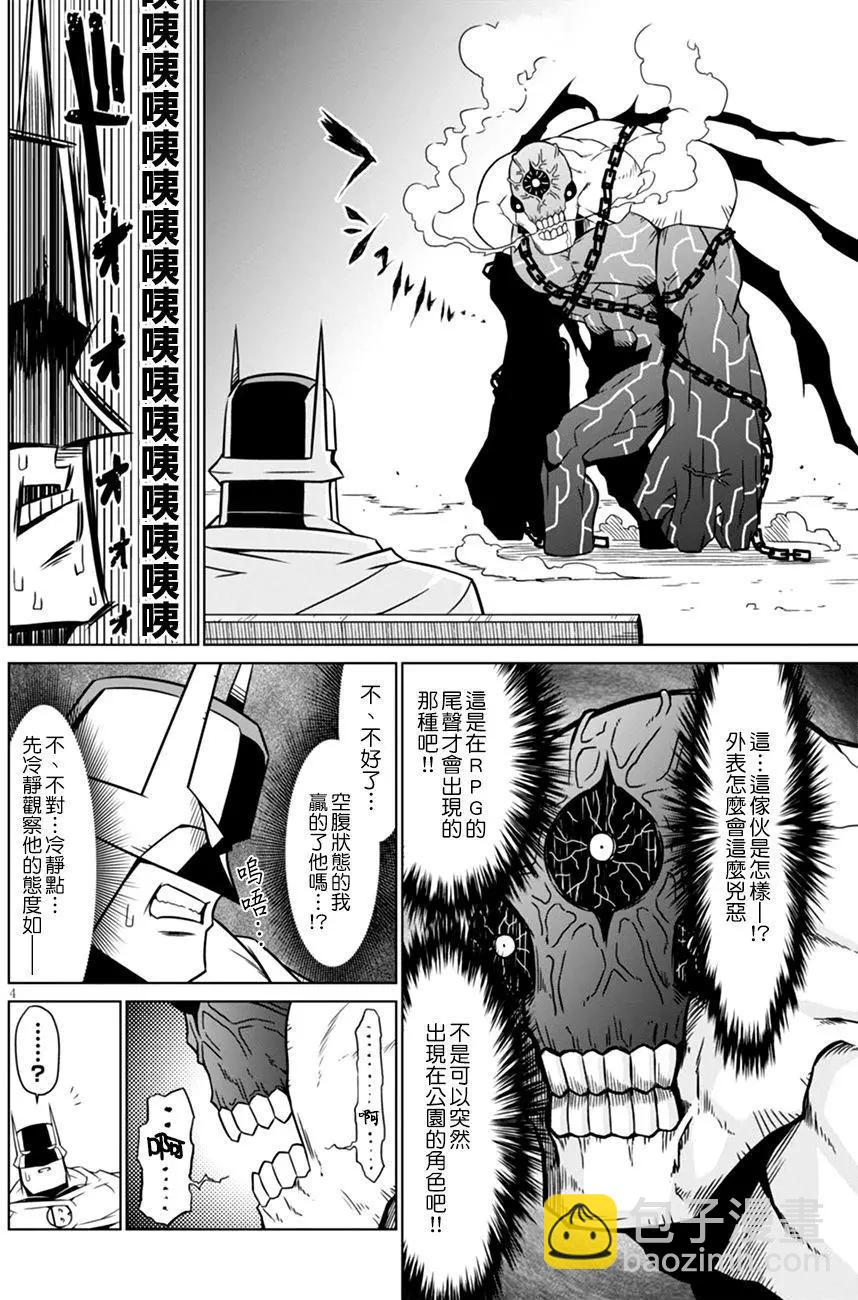 第50回5