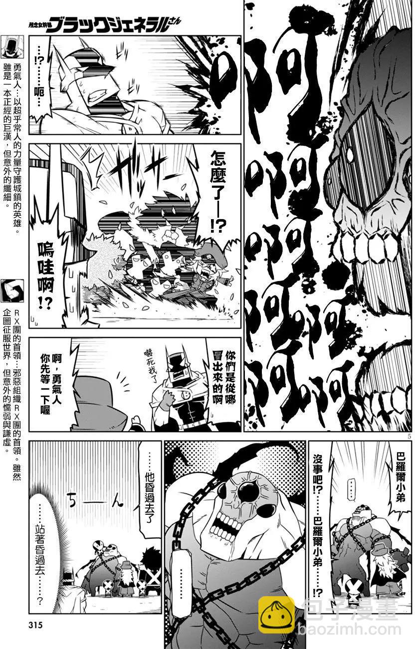 第50回6