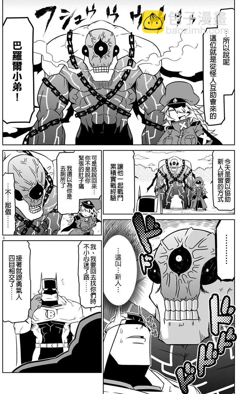 第50回7