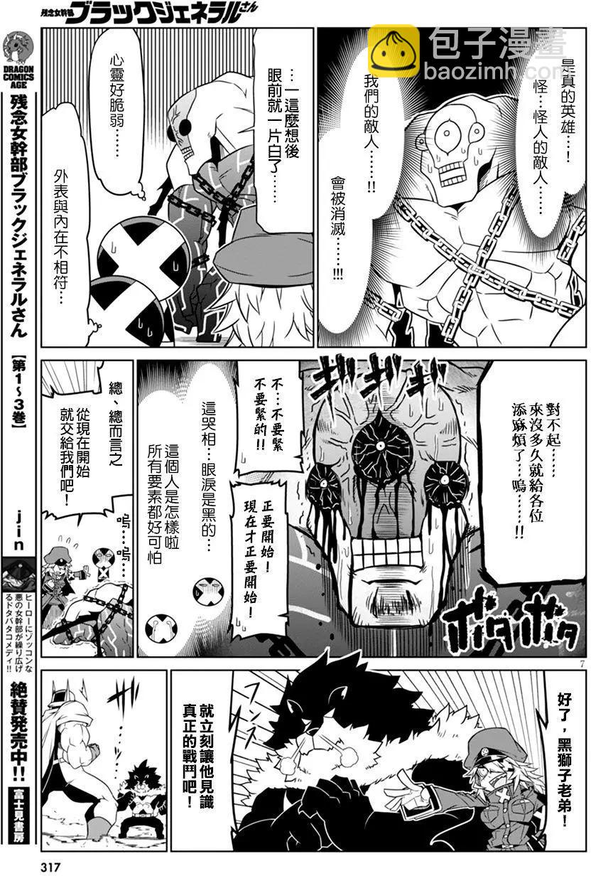 第50回8
