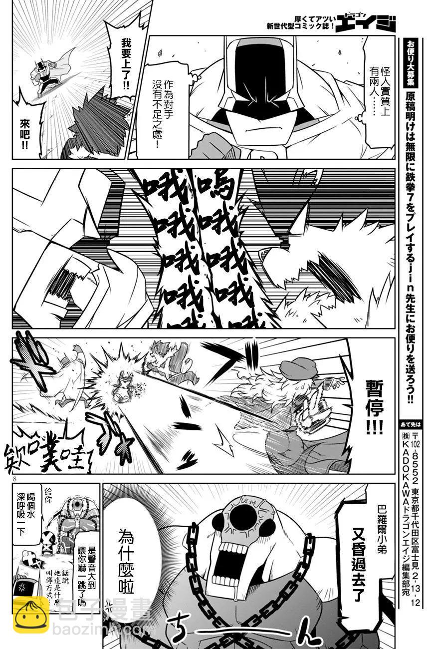 第50回9