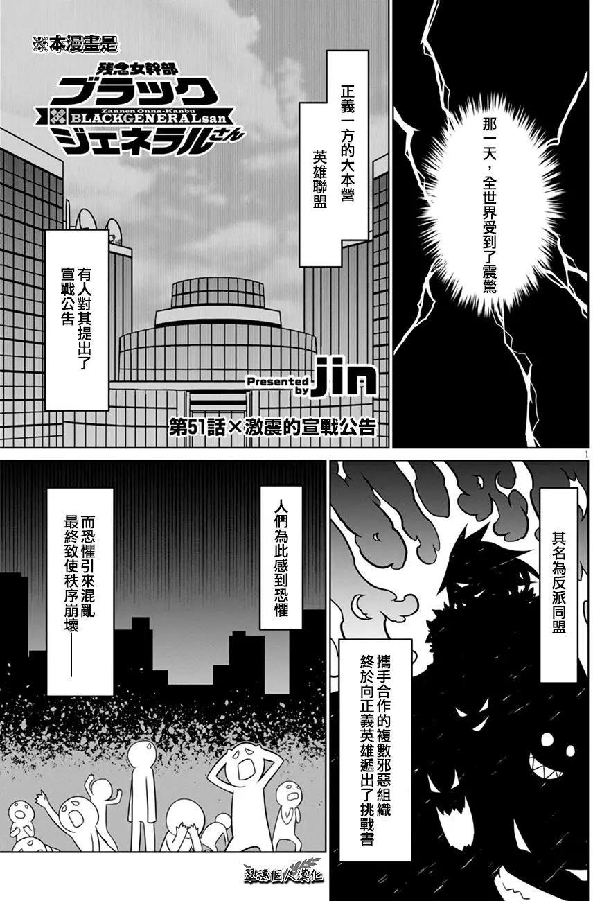 第51回0