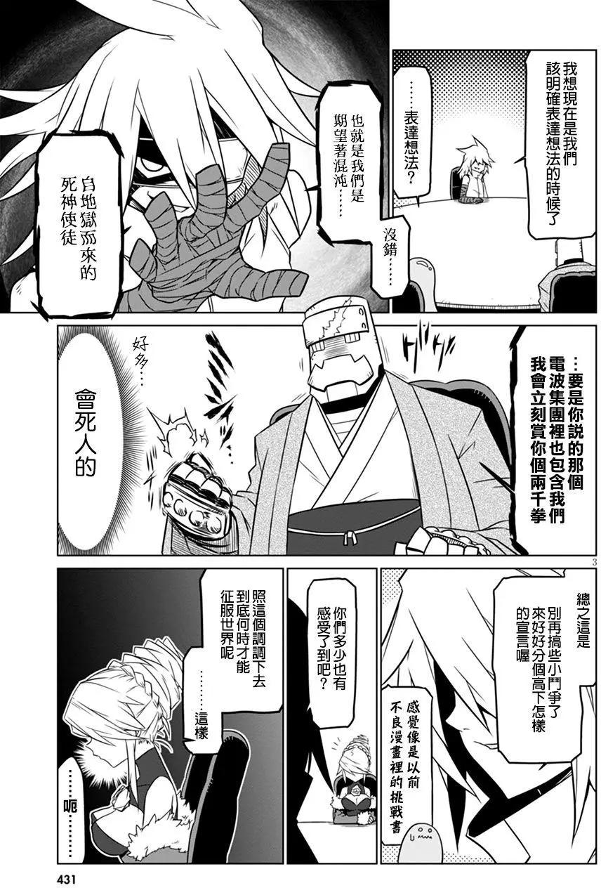 第51回2