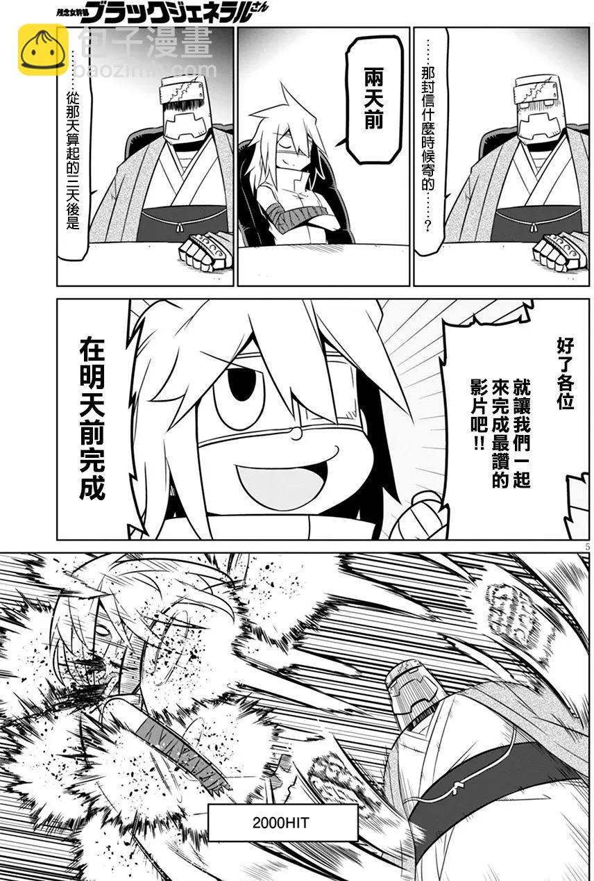 第51回4