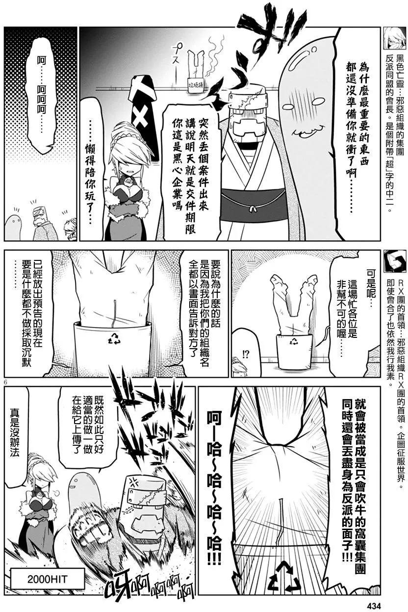第51回5