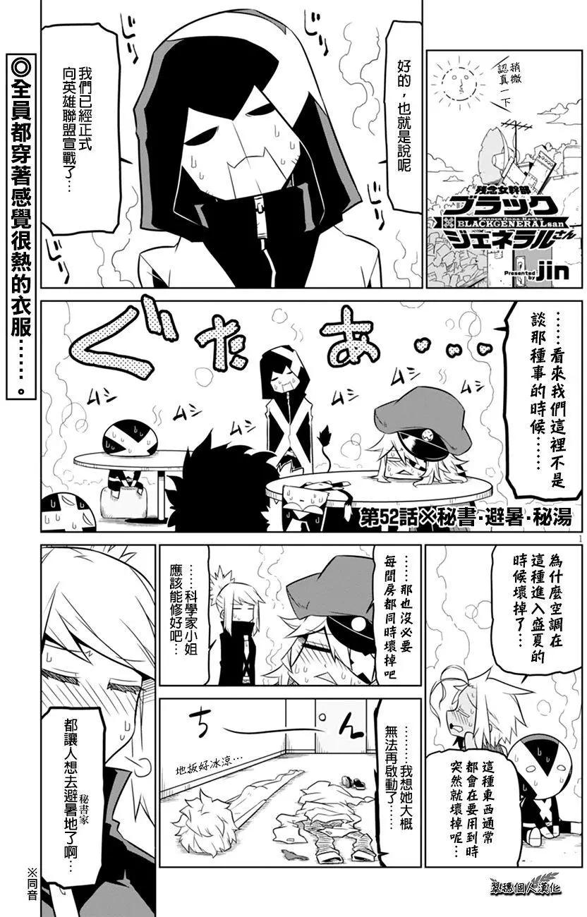 第52回0