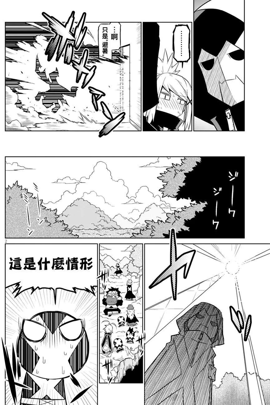 第52回1