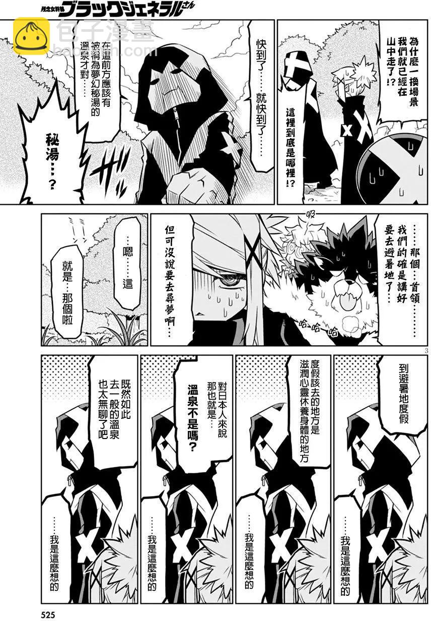 第52回2
