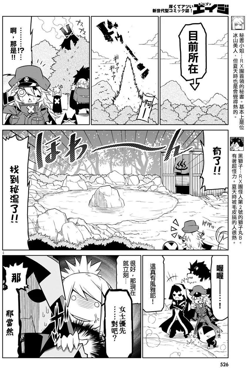 第52回3