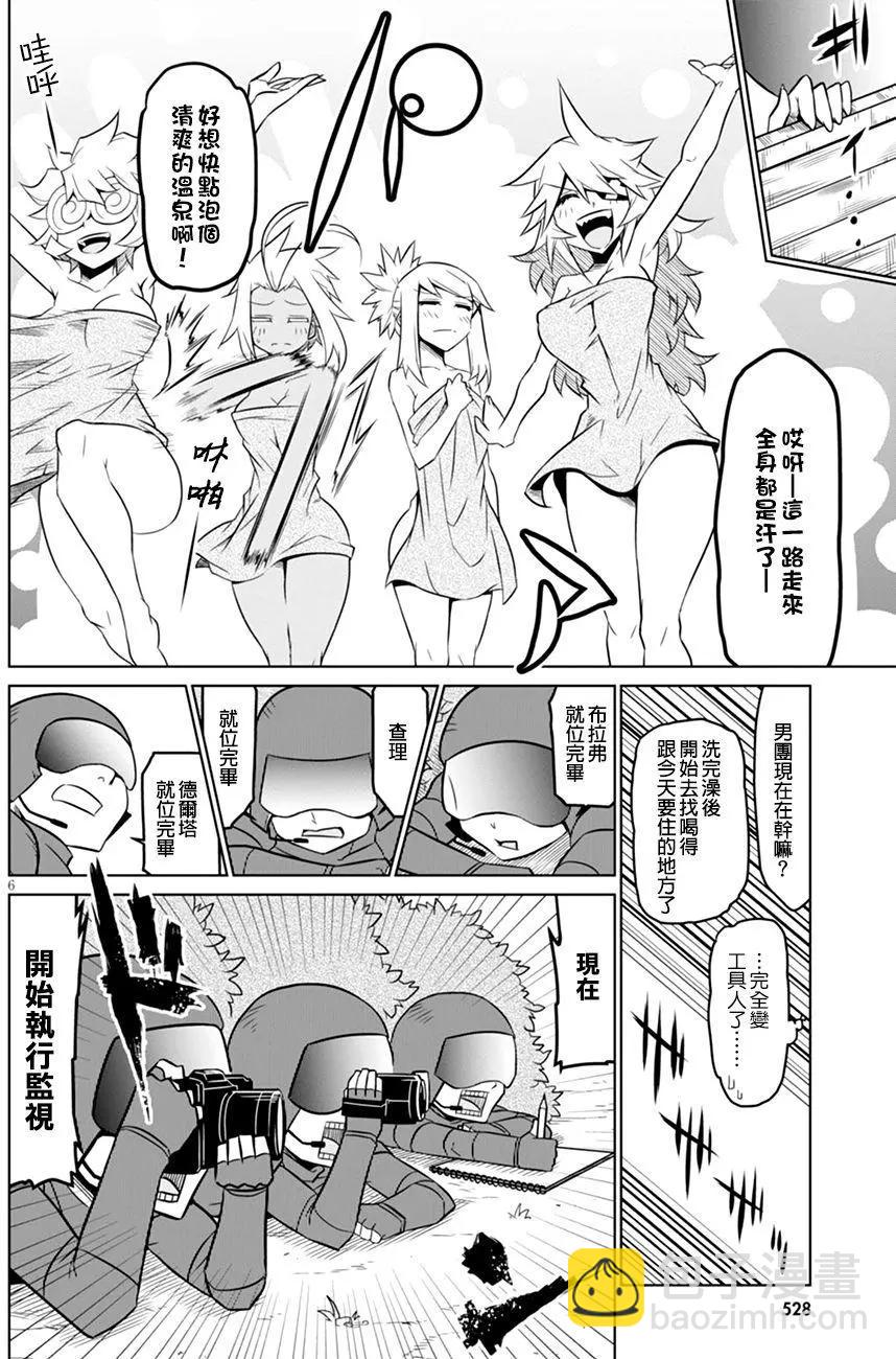 第52回5
