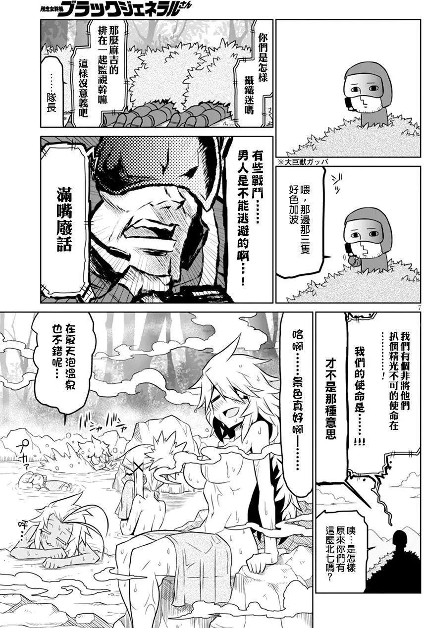 第52回6