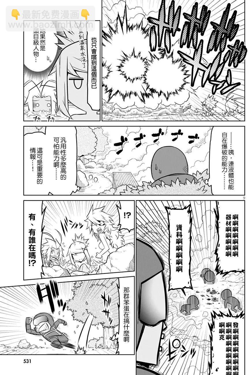 第52回8
