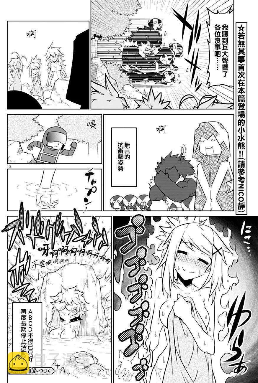 第52回9