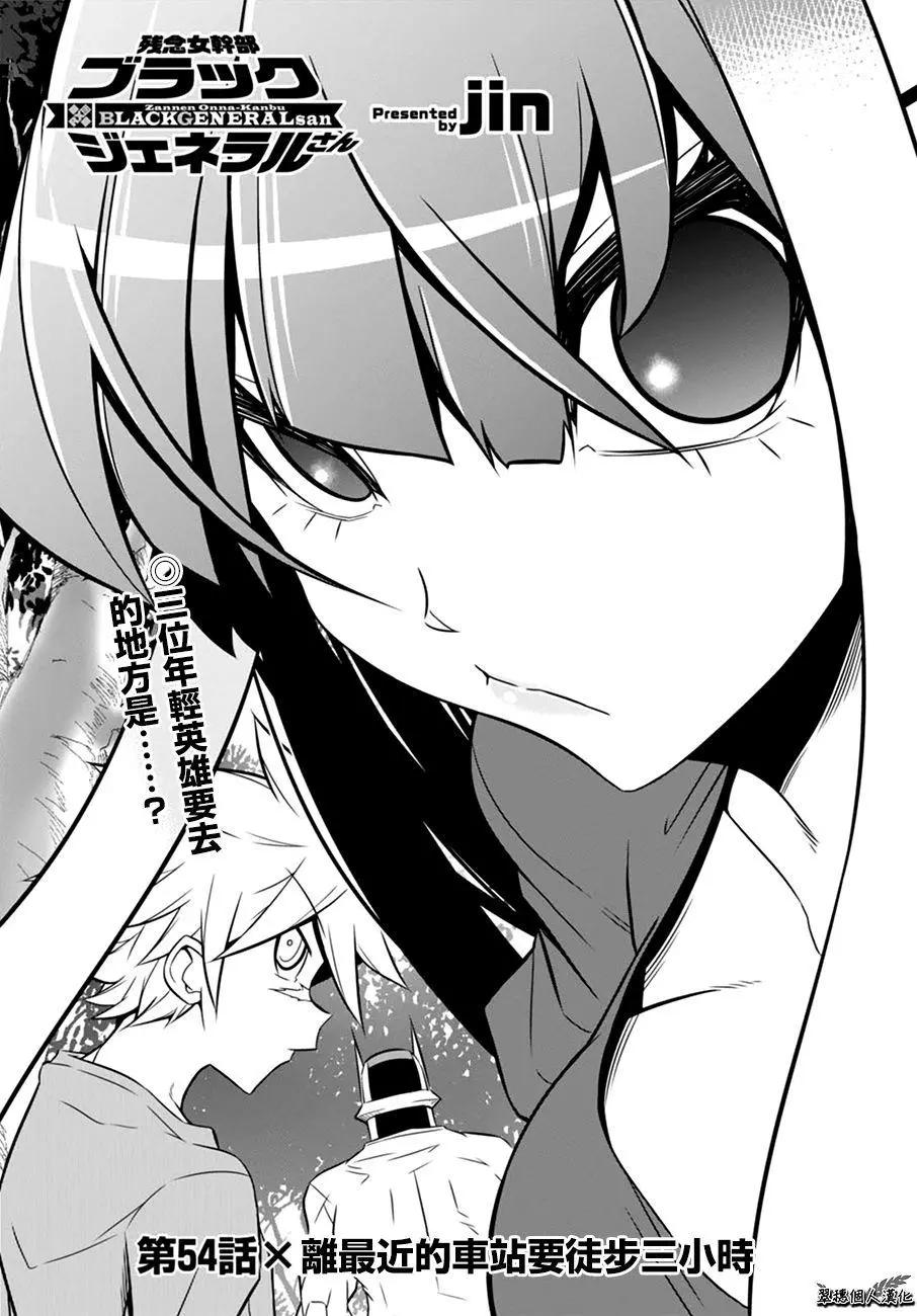 第54回0