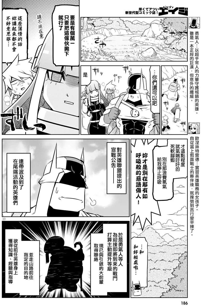 第54回1
