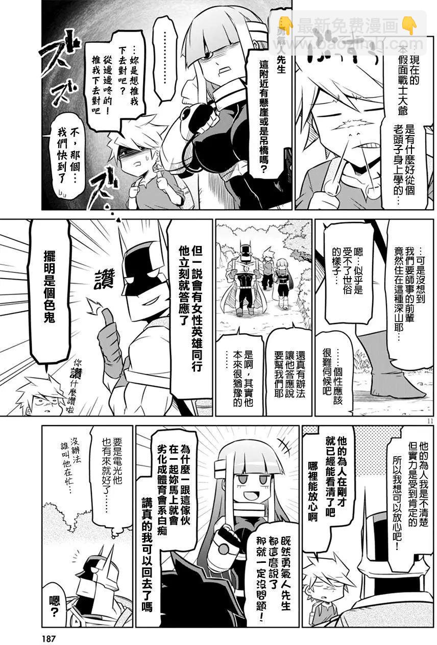 第54回2