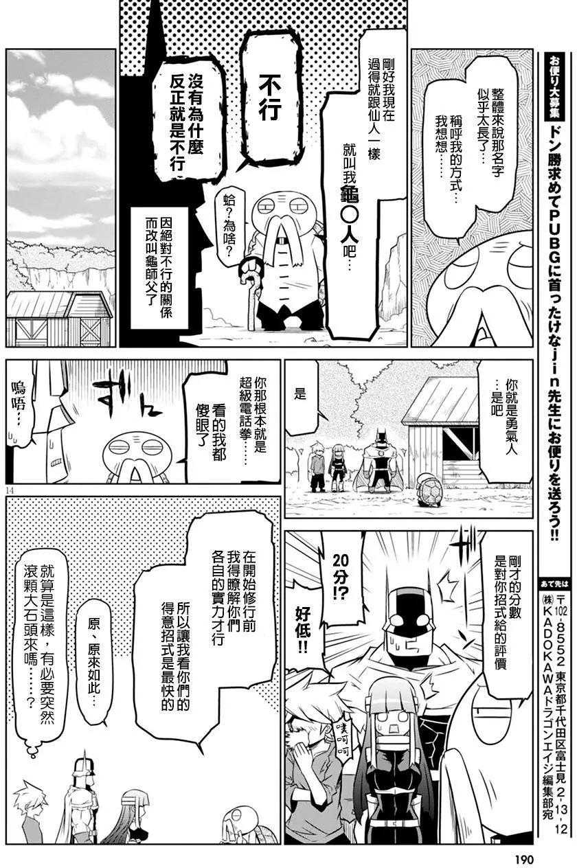 第54回5