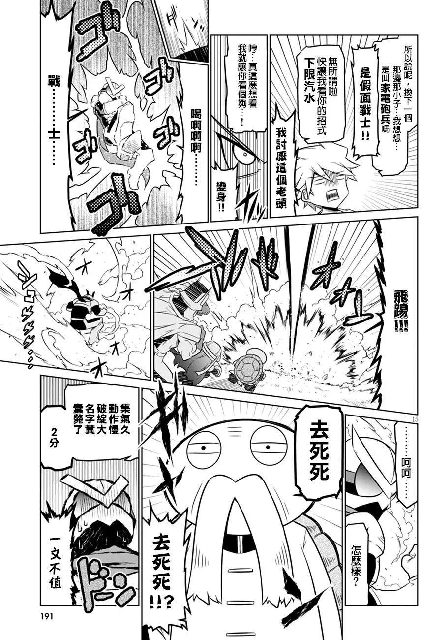 第54回6