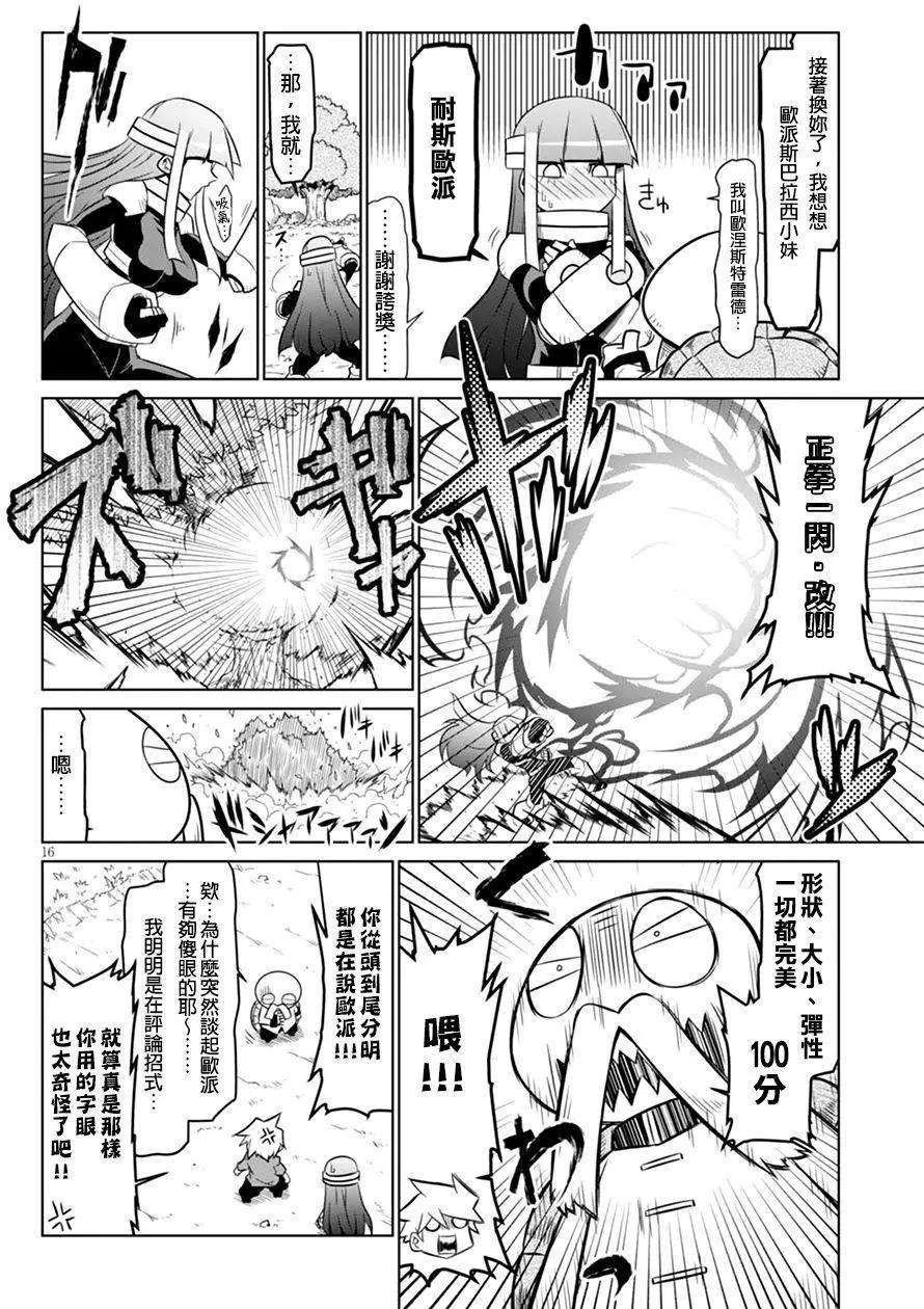 第54回7