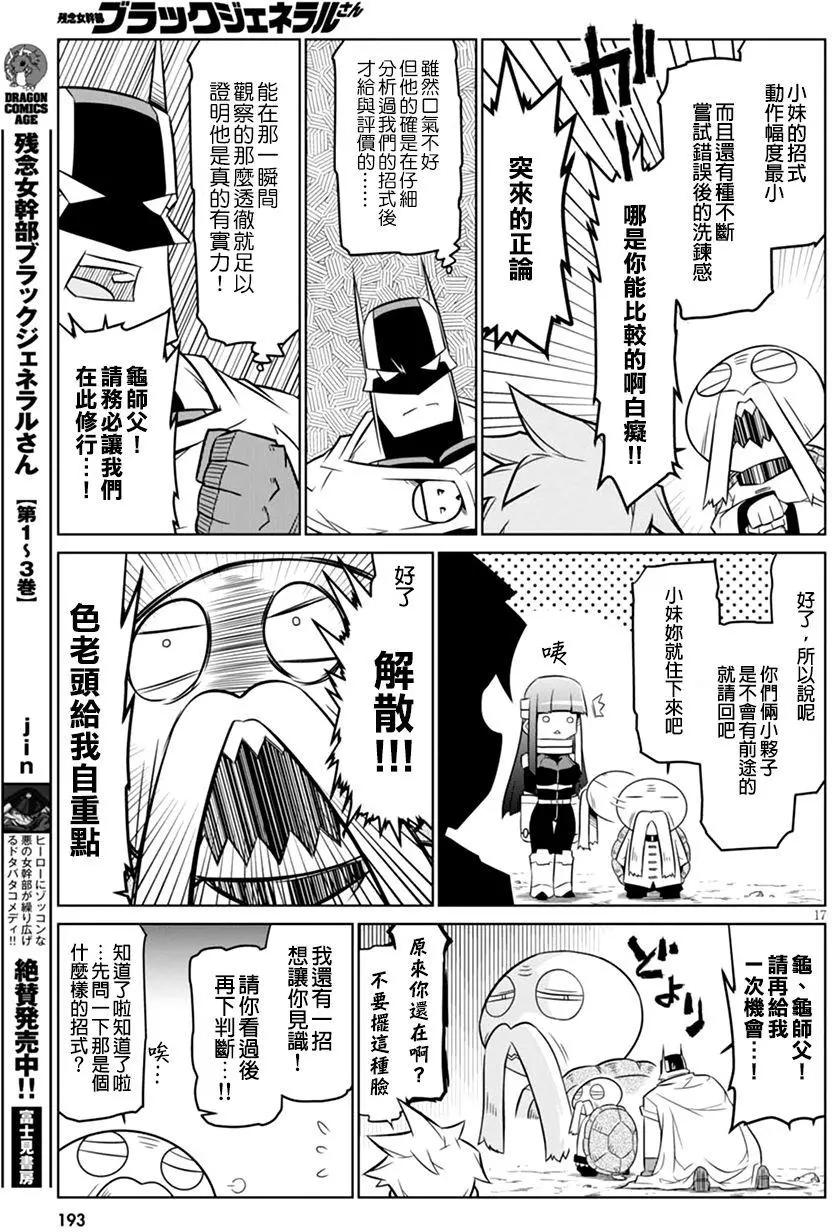 第54回8