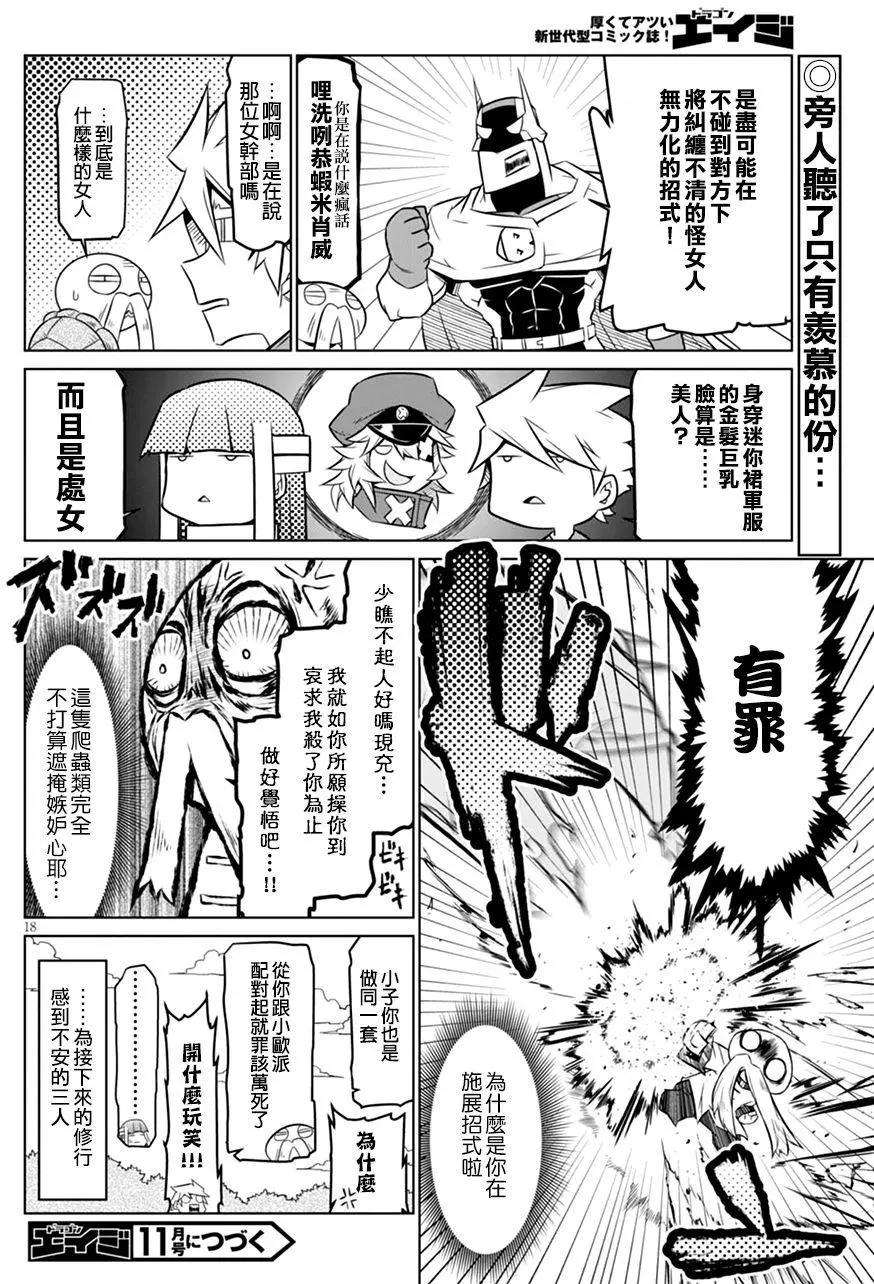 第54回9