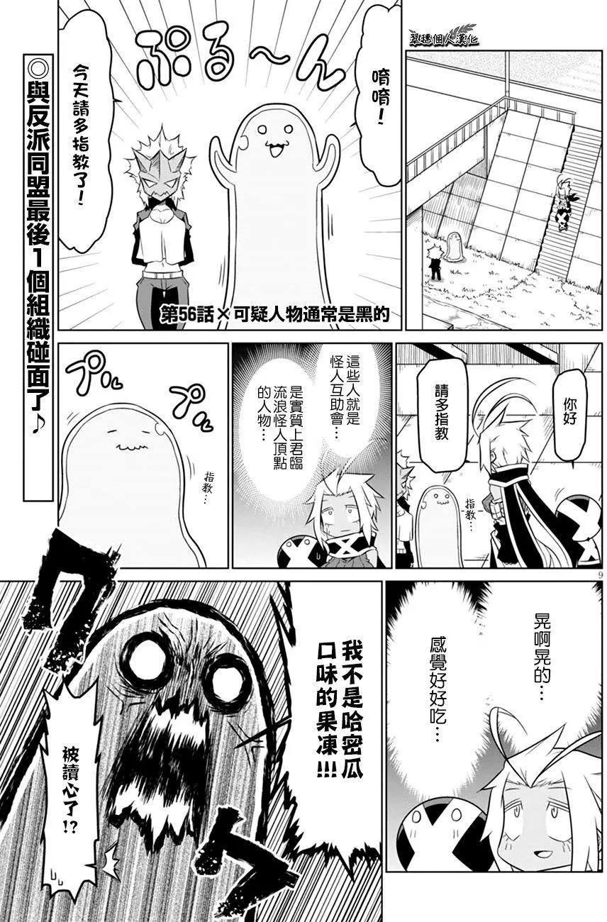 第56回0
