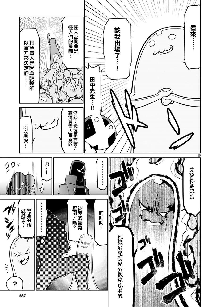 第56回10