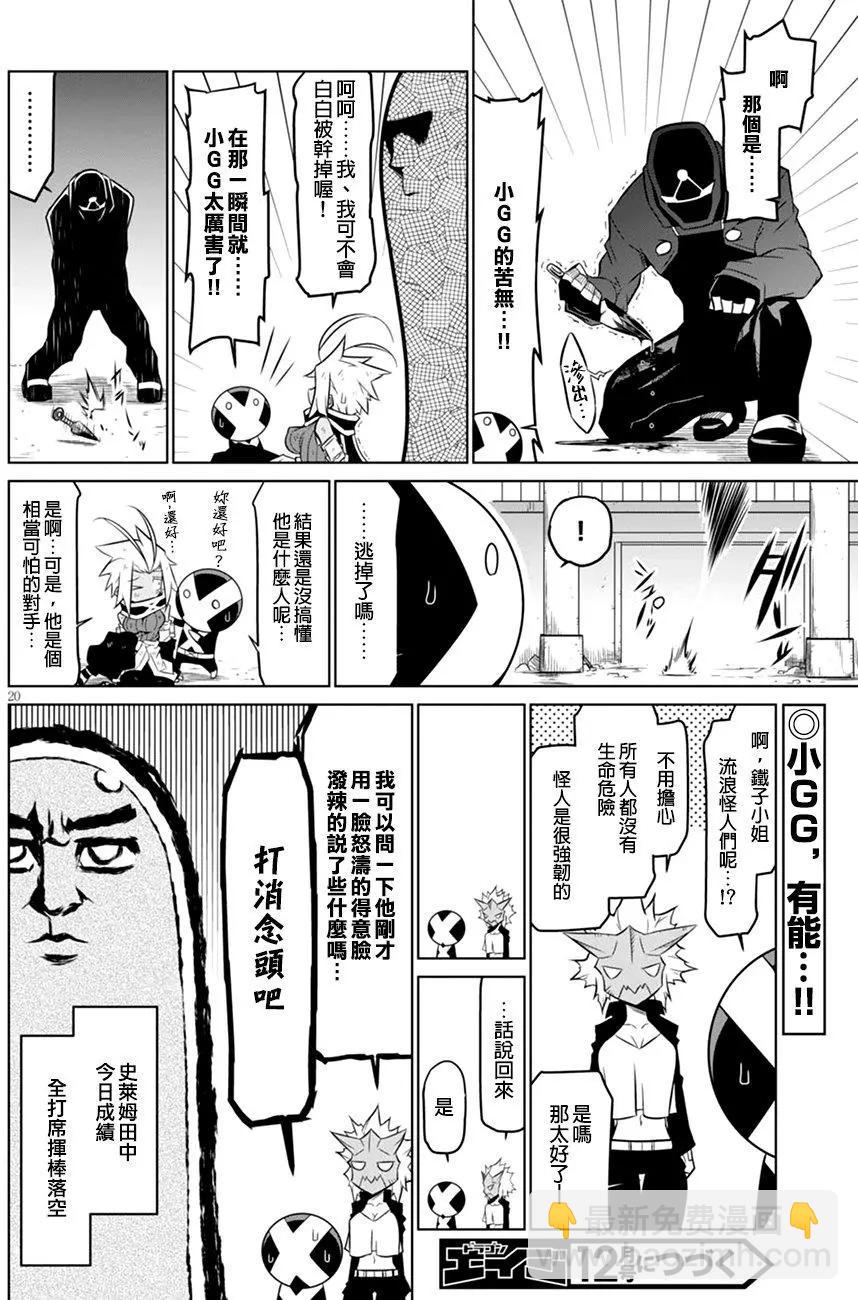 第56回11