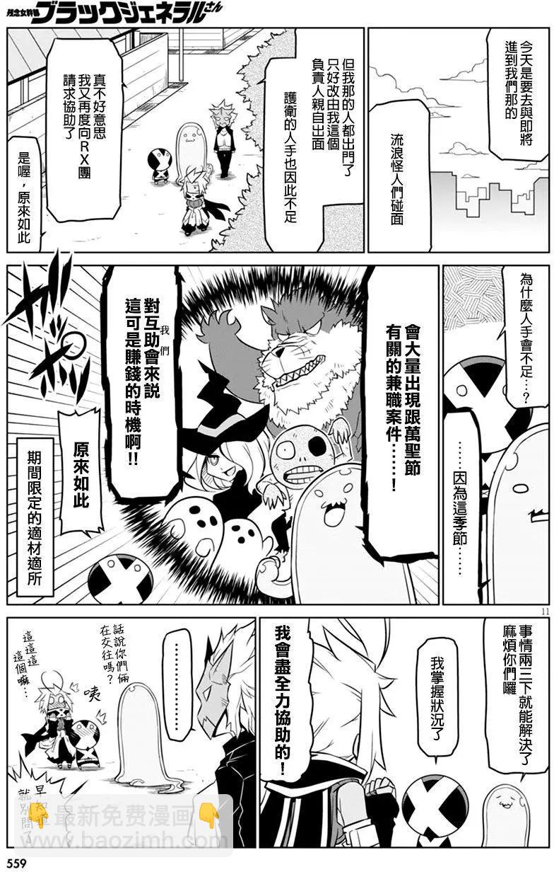 第56回2