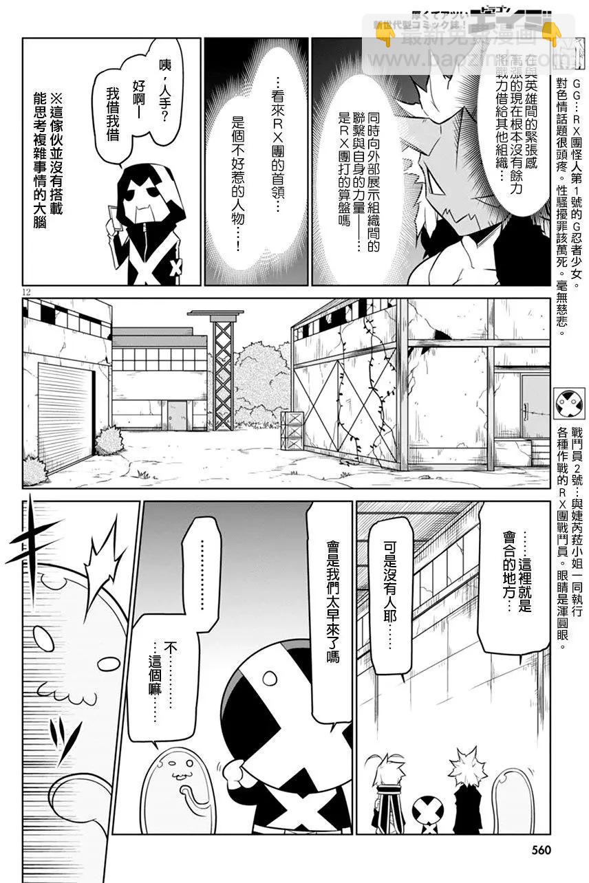 第56回3