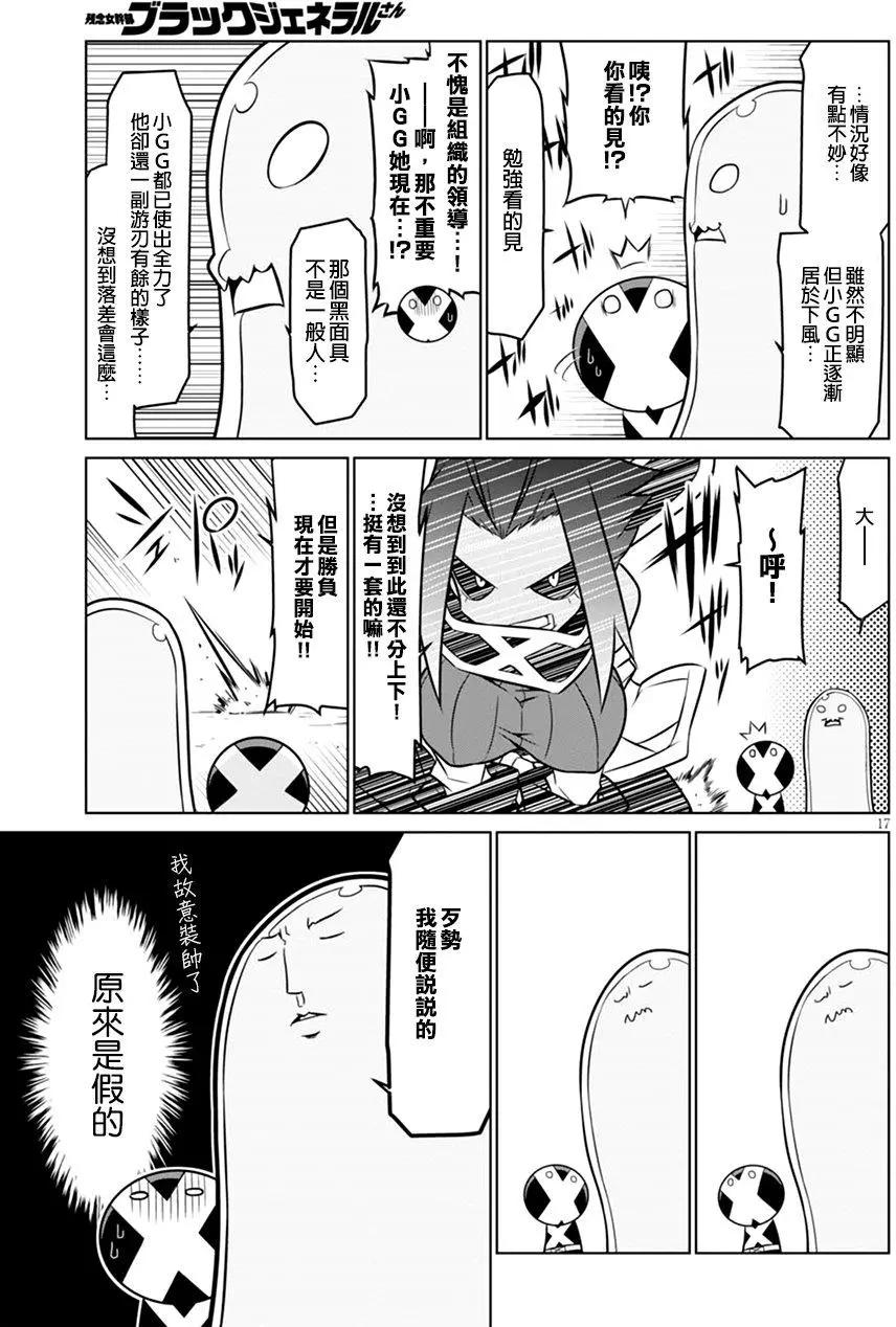 第56回8