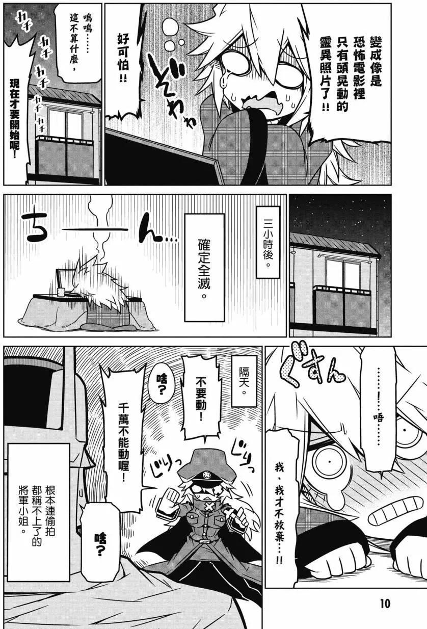 第02卷10