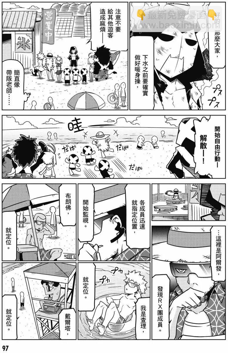 第02卷105