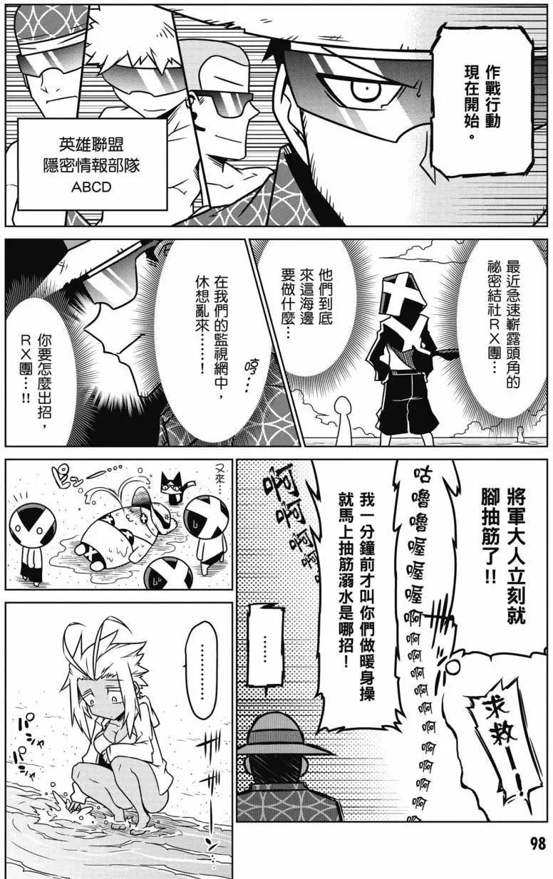 第02卷106