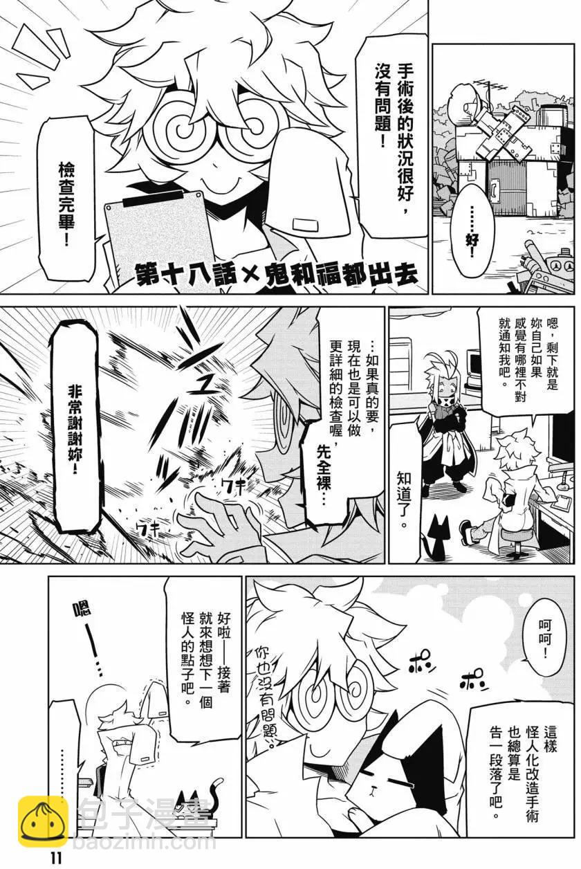 第02卷11